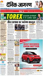 Bareilly Hindi ePaper, Bareilly Hindi Newspaper - InextLive