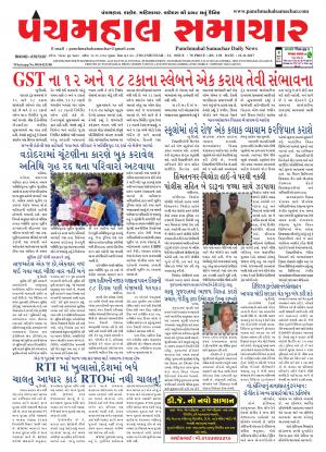 PMS-22-11-2017