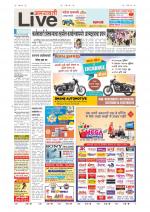 Amravati Live