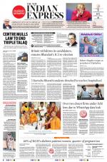 The New Indian Express-Vishakapatnam