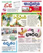 BHADRADRI KOTHAGUDEM