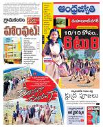 Mahabubnagar District