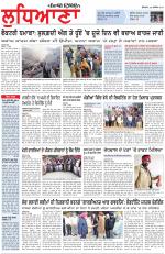 Punjabi Tribune (Ludhiana)