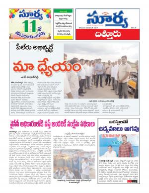 Wednesday 22 November, 2017