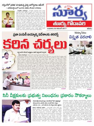 Wednesday 22 November, 2017