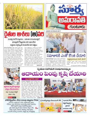 Wednesday 22 November, 2017