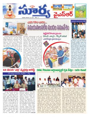 Wednesday 22 November, 2017