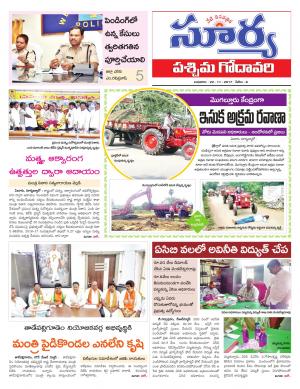 Wednesday 22 November, 2017