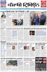 Punjabi Tribune