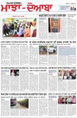 Punjabi Tribune (Majha/Doaba)