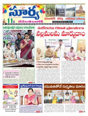 Wednesday 22 November, 2017