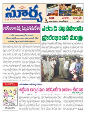 Wednesday 22 November, 2017