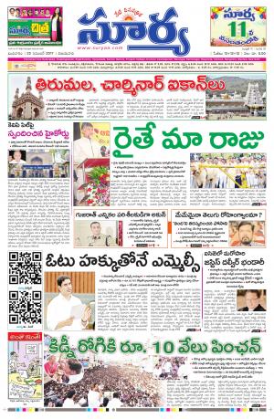 Wednesday 22 November, 2017