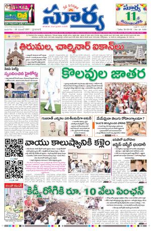 Wednesday 22 November, 2017