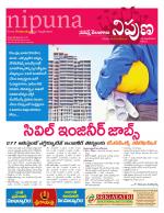 Nipuna Educational Magazine