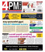 4PM News