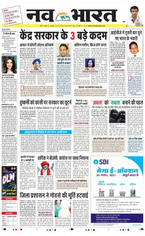 Navabharat Digital Indore