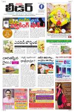 Leader Telugu Daily
