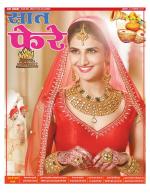 Star Samachar Women