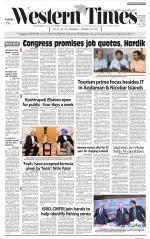 Ahmedabad English (Morn. Daily)