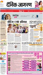Agra Hindi ePaper, Agra Hindi Newspaper – InextLive