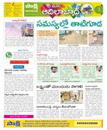 Adilabad Constituencies