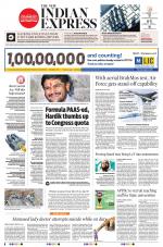The New Indian Express-Anantapur