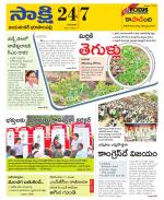 Jayashankar District