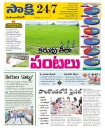 Mahabubnagar District