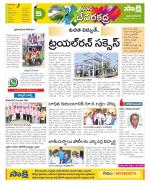 Mahabubnagar Constituencies