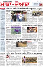 Punjabi Tribune (Majha/Doaba)