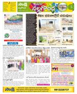 Nalgonda Constituencies