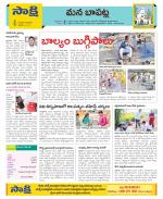 Guntur Constituencies