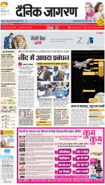 Dehradun Hindi ePaper, Dehradun Hindi Newspaper - InextLive