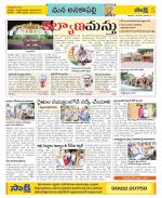 Visakhapatnam Constituencies Old