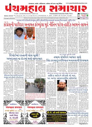 PMSl-23-11-2017