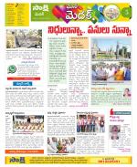 Medak Constituencies