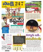 Ranga Reddy District