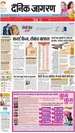 Lucknow Hindi ePaper, Lucknow Hindi Newspaper - InextLive