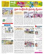 Ranga Reddy Constituencies