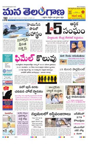 HYDERABAD