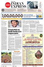 The New Indian Express-Tirunelveli