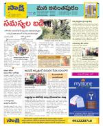 Anantapur Constituencies