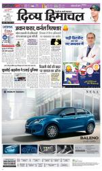 Divya Himachal Chandigarh+Mera Shimla +Aastha