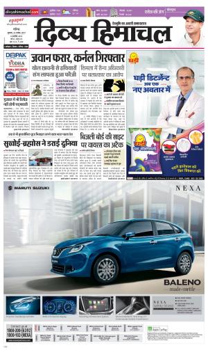 Divya Himachal Chandigarh