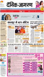 Kanpur Hindi ePaper, Kanpur Hindi Newspaper - InextLive