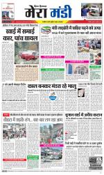 Divya Himachal Dharamsala+Mera Mandi +Aastha