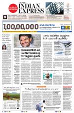 The New Indian Express-Bengaluru