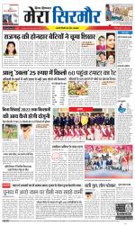 Divya Himachal Shimla+Mera Sirmour +Aastha 