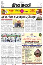 Dinamani -Tirunelveli